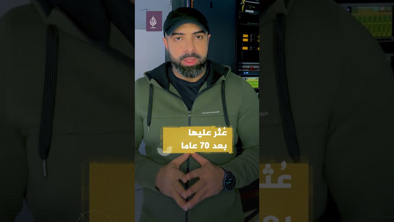 العسكري.. قصة الغواصة 🌊🇺🇸 🇯🇵 التي اختفت عام ١٩٤٤ لتظهر عام ٢٠٢٣