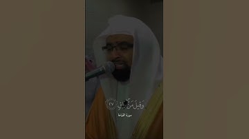 تلاوة خاشعة سورة القيامة#قران_كريم