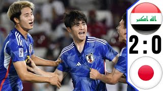 Japan U23 vs Iraq U23 | U23 AFC Asian Cup 2024 | 日本 U23 vs イラク U23 AFC アジアカップ