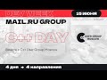 С++ Day вместе с C++ User Group Moscow  [Технострим]