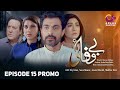 Bewafai Episode 15 Promo | Javed Sheikh, Alyy Khan, Sana Fakhar, Madiha Rizvi | Aplus Entertainment