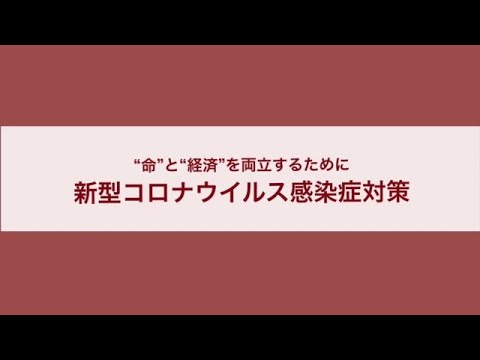 三重 コロナ ウイルス