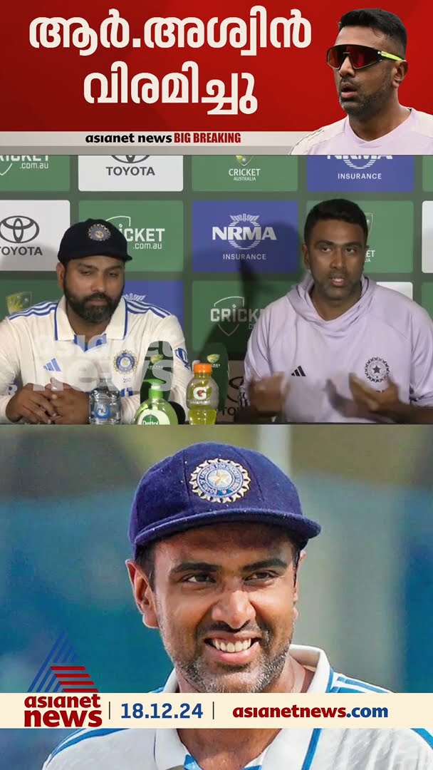 'ഇന്ത്യൻ ക്രിക്കറ്ററായി ഇന്നെന്റെ അവസാന ദിവസമാണ്..'