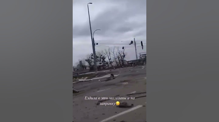 Русский мир пришёл в Стоянку под Киевом - результат