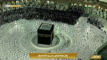 صلاة المغرب للشيخ فيصل غزاوي ١٩ رمضان ١٤٤٢هـ | ما تيسر من سورة الحديد
