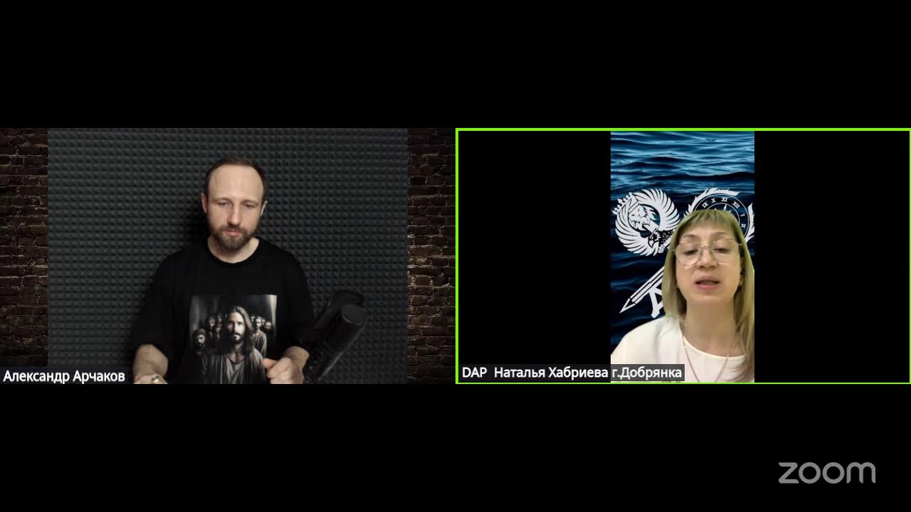 Александр Арчаков