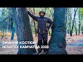 Зимний костюм для рыбалки Novatex Камчатка 2020 -45°C