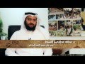 الفاتح - الدكتور عبد الرحمن السميط رحمه الله - حلقه 5