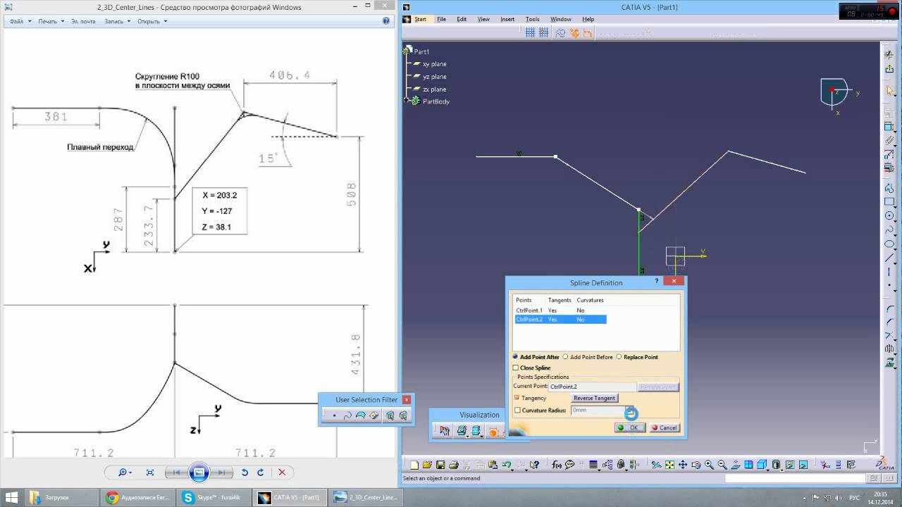 CAD CAM CAE task 6 - YouTube