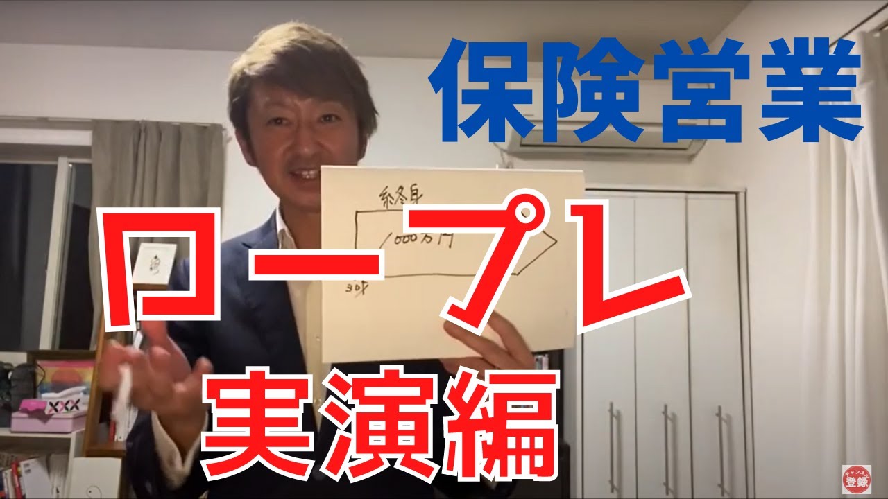 ロープレの代わりに〇〇したら売上げ倍増した