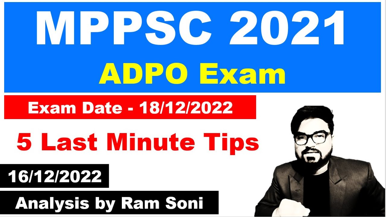 MPPSC 2021 ADPO Exam Last Minute Tips | Analysis by Ram Soni