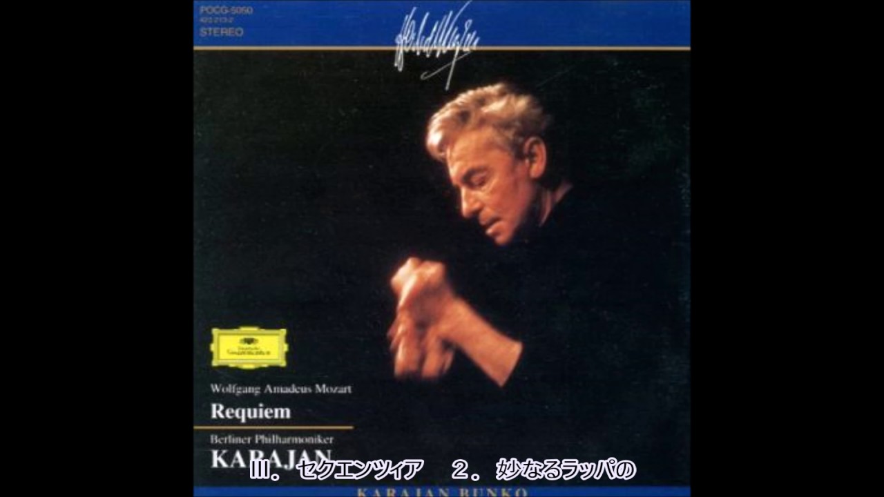 Mozart - Requiem in D minor, K.626 Karajan Berlin Philharmonic