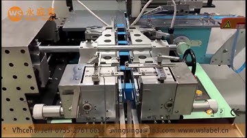 WS 586 Cutting Machine - End Fold