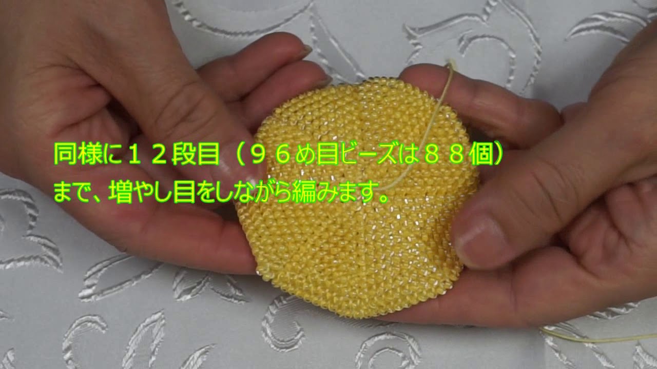 ビーズがま口レシピ黄緑黄色ハートビーズがま子ちゃん後編14分