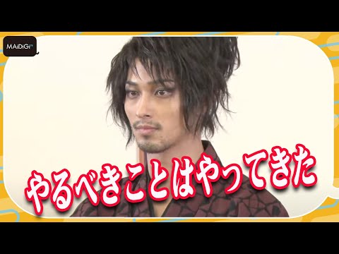 横浜流星、“宮本武蔵”姿で登場！「やるべきことはやってきた」と意気込み “佐々木小次郎”中村隼人と舞台「巌流島」会見に登場