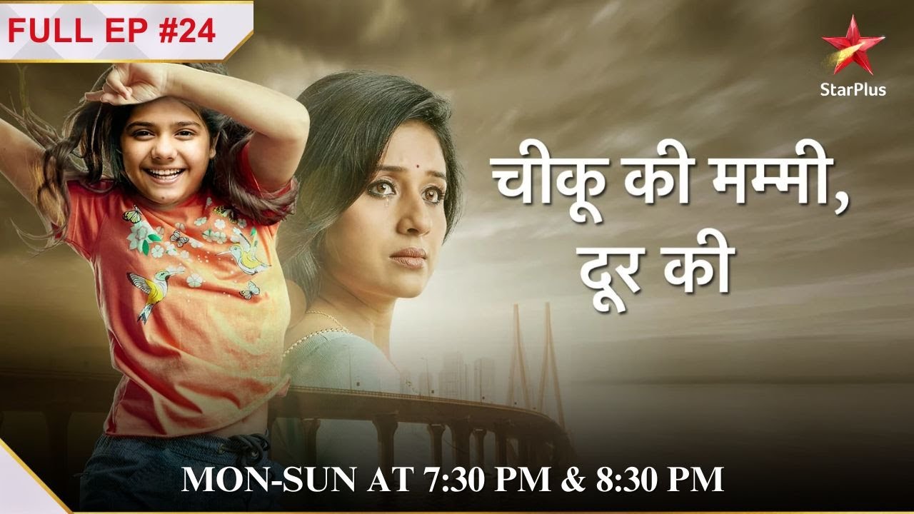 Chikoo's Major Blunder! | S1 | Ep.24 |Chikoo Ki Mummy Durr Kei