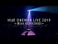 H!dE初のLIVE DVD発売!!「H!dE ONEMAN LIVE 2019〜With KURASHIKI〜」