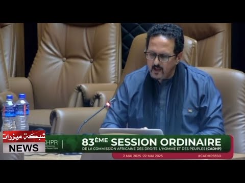 شاهد السفير ماء العينين لكحل تدعوا للتحقيق العاجل لما يحدث بالجزء المحتل