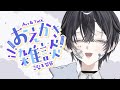 【お絵描き】沢山の絵を 描け 俺はイラストレーター。【#Vtuber #作業 #チル #お絵描き #イラスト #中性ボイス】