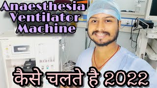 How to "PASS" an Anaesthesia Ventilator Machine..? ||🔬 Operation Theatre Vlog 👩‍⚕️