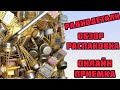 РАДИОДЕТАЛИ ОНЛАЙН. ЕЖЕДНЕВНЫЙ БОЛЬШОЙ ВЫПУСК-СЕРИЯ ДЛЯ ЗРИТЕЛЕЙ. ОБЗОР, РАСПАКОВКА И ПРИЕМКА ЛОМА!