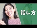 426 私が好きな話し方 #日本語ポッドキャスト