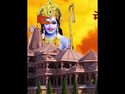 Awadha Me Ram Aaye Hain - #shorts - Rambhajan