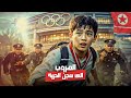 قصة الهروب المستحيل | عبقري كوري شمالي يهرب من نظام كوريا الشمالية في هونغ كونغ