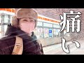 猛吹雪の札幌で事件は起きた