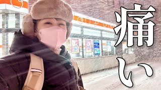 猛吹雪の札幌で事件は起きた