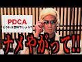 七海建人だったらビジネス用語何問正解出来る?【呪術廻戦】