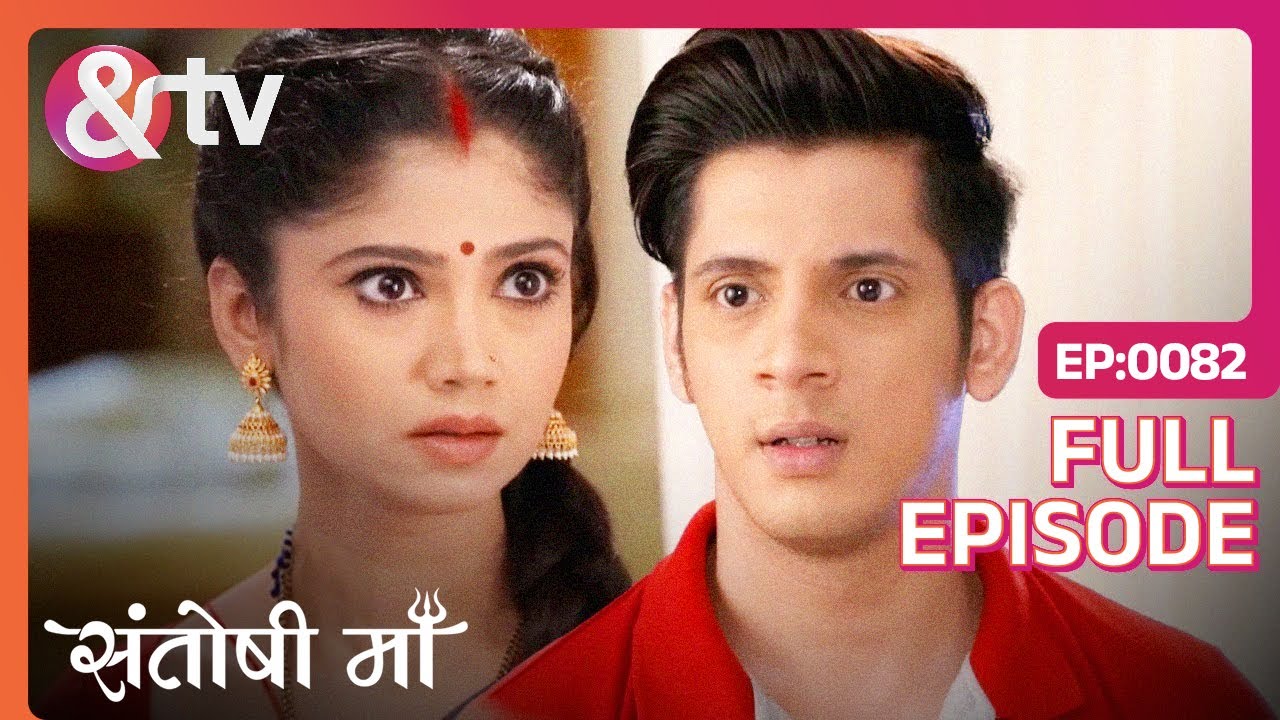 Santoshi Maa  Ep82  Santoshi    Dhaariya    Full Episode  AND TV