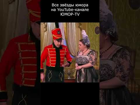 ЧТО ЖЕ ПОРУЧИК СПРОСИЛ У ТЁЩИ I Все звёзды юмора и шоу бизнеса на ЮМОР TV #юмор #приколы #шутки #вай