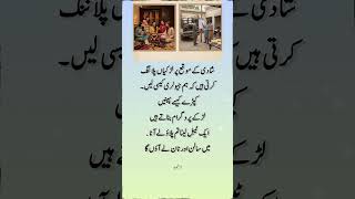 Deep line 🥀💥❤️‍🩹 | Urdu shayari | WhatsApp status | #Nimra_Ishaq_333 #1millionaudition #asthetic ‎