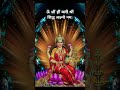 Powerful lakshmi mantra chanting 108 times