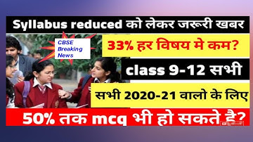 New Session 2020-21 Syllabus Reduced | CBSE News | Moderation Policy | CBSE Board Latest News 2020