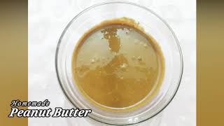 Homemade Peanut Butter ll ঘরে তৈরি চিনাবাদামের মাখন