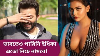 Onlayn jinsiy aloqa haqiqat va video