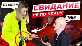 СВИДАНИЕ НЕ ПО ПЛАНУ* ПОБРИЛА НАЛЫСО!?