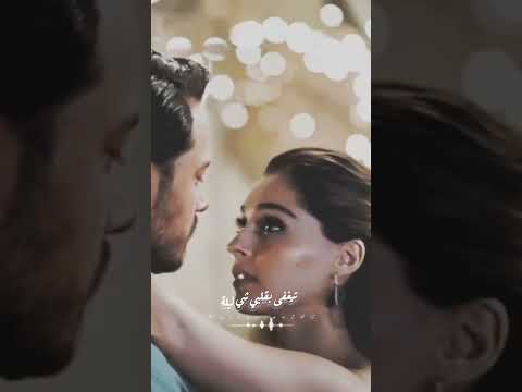 سماروا هدلي حيلي قلبلي نهاري مع ليلي