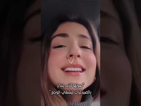 ماريلين نعمان عم دور ع السعادة