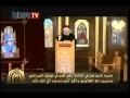 برنامج اعرف كنيستك 6 مقدمه رفع بخور عشيه للقداس 2 