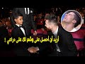 هكذا كانت ردة فعل كريستيانو رونالدو لو قرر ابنه كريستيانو جونيور الحصول على وشم ليونيل ميسي