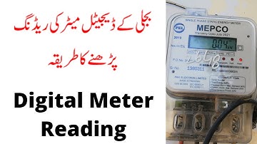 How to check digital electric meter reading in Pakistan | Kwh meter | MEPCO electric digital meter