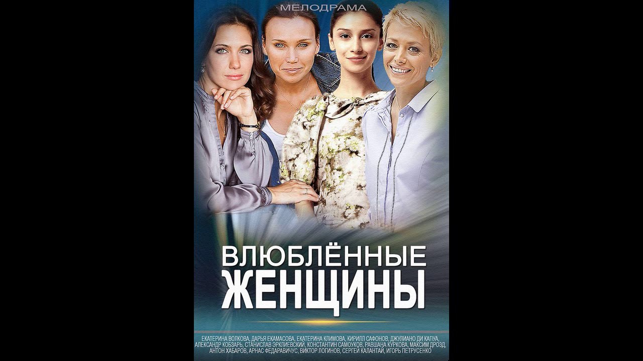 утро влюблённых фото