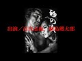 舞台「砂の女」2019 4 4〜8早稲田小劇場どらま館 2017年初演時との違い