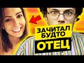 КАСТА В ЧАТРУЛЕТКЕ | ЗАЧИТАЛ РЭП | ПАЛАТА 23