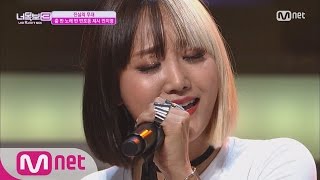 [ICanSeeYourVoice3] (Goosebumps Alert) Banpo-dong Jessi ‘Chandelier’ 20160804 EP.06