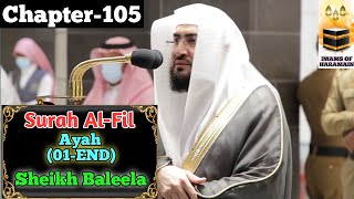 Surah Al-Fil (01-05) || By Sheikh Bandar Baleela With Arabic Text and English Translation