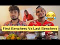 First benchers vs last benchers 